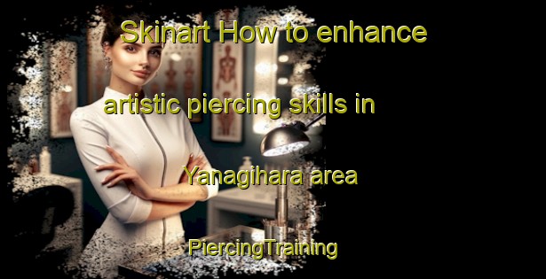 Skinart How to enhance artistic piercing skills in Yanagihara area | PiercingTraining | PiercingClasses | SkinartTraining-Japan