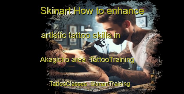 Skinart How to enhance artistic tattoo skills in Akagicho area | TattooTraining | TattooClasses | SkinartTraining-Japan
