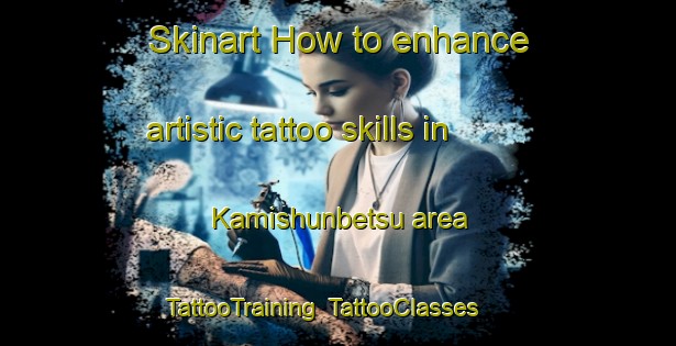 Skinart How to enhance artistic tattoo skills in Kamishunbetsu area | TattooTraining | TattooClasses | SkinartTraining-Japan