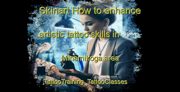 Skinart How to enhance artistic tattoo skills in Minamikoga area | TattooTraining | TattooClasses | SkinartTraining-Japan