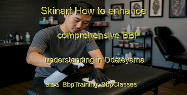 Skinart How to enhance comprehensive BBP understanding in Odateyama area | BbpTraining | BbpClasses | SkinartTraining-Japan