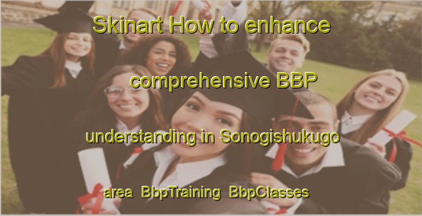 Skinart How to enhance comprehensive BBP understanding in Sonogishukugo area | BbpTraining | BbpClasses | SkinartTraining-Japan