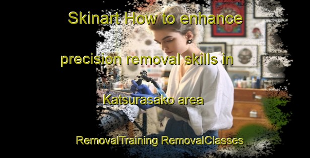 Skinart How to enhance precision removal skills in Katsurasako area | #RemovalTraining #RemovalClasses #SkinartTraining-Japan