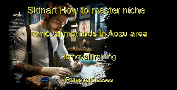 Skinart How to master niche removal methods in Aozu area | RemovalTraining | RemovalClasses | SkinartTraining-Japan