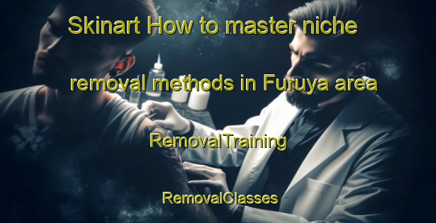 Skinart How to master niche removal methods in Furuya area | RemovalTraining | RemovalClasses | SkinartTraining-Japan
