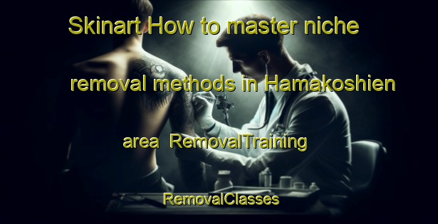 Skinart How to master niche removal methods in Hamakoshien area | RemovalTraining | RemovalClasses | SkinartTraining-Japan