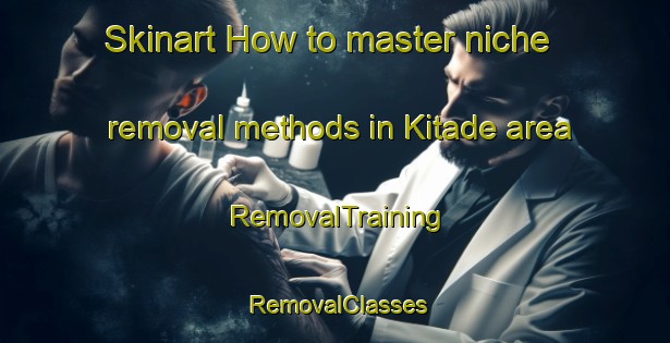 Skinart How to master niche removal methods in Kitade area | RemovalTraining | RemovalClasses | SkinartTraining-Japan