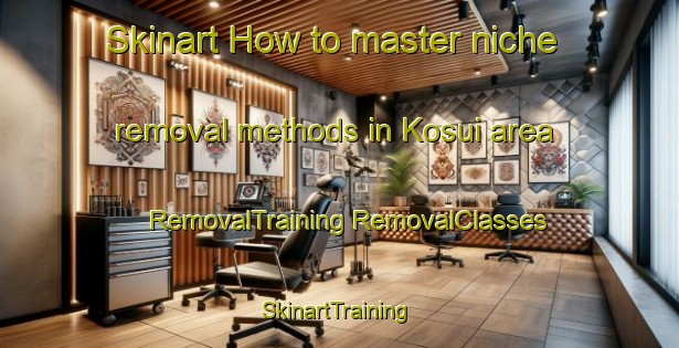 Skinart How to master niche removal methods in Kosui area | #RemovalTraining #RemovalClasses #SkinartTraining-Japan