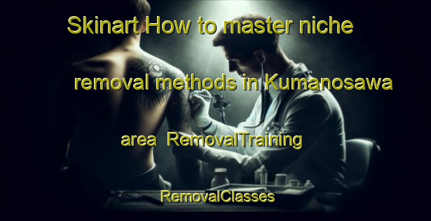 Skinart How to master niche removal methods in Kumanosawa area | RemovalTraining | RemovalClasses | SkinartTraining-Japan