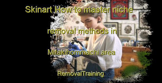 Skinart How to master niche removal methods in Mitakihommachi area | RemovalTraining | RemovalClasses | SkinartTraining-Japan