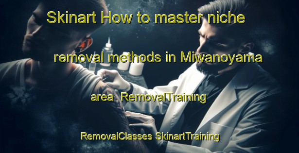 Skinart How to master niche removal methods in Miwanoyama area | #RemovalTraining #RemovalClasses #SkinartTraining-Japan