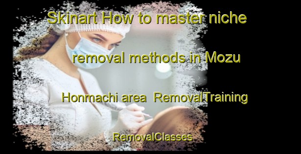 Skinart How to master niche removal methods in Mozu Honmachi area | RemovalTraining | RemovalClasses | SkinartTraining-Japan