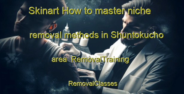 Skinart How to master niche removal methods in Shuntokucho area | RemovalTraining | RemovalClasses | SkinartTraining-Japan