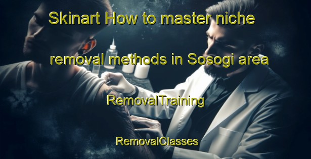 Skinart How to master niche removal methods in Sosogi area | RemovalTraining | RemovalClasses | SkinartTraining-Japan