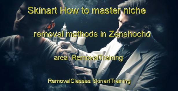 Skinart How to master niche removal methods in Zenshocho area | #RemovalTraining #RemovalClasses #SkinartTraining-Japan