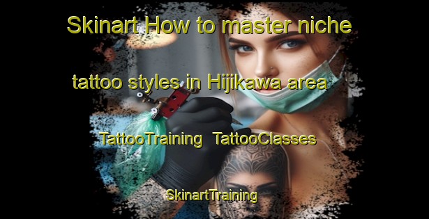 Skinart How to master niche tattoo styles in Hijikawa area | TattooTraining | TattooClasses | SkinartTraining-Japan