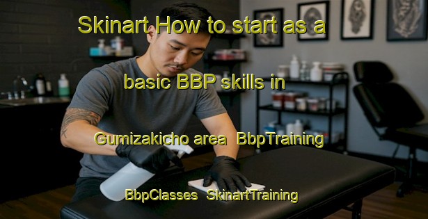 Skinart How to start as a basic BBP skills in Gumizakicho area | BbpTraining | BbpClasses | SkinartTraining-Japan