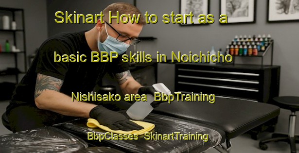 Skinart How to start as a basic BBP skills in Noichicho Nishisako area | BbpTraining | BbpClasses | SkinartTraining-Japan