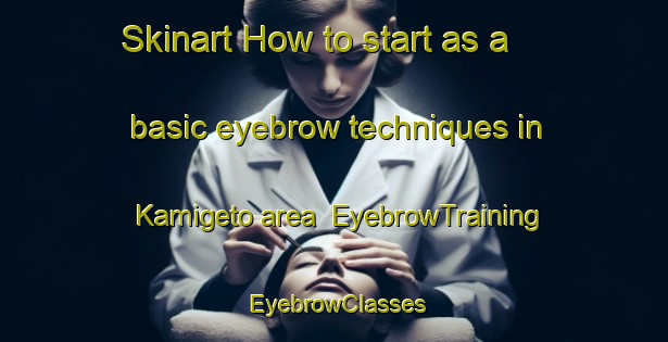 Skinart How to start as a basic eyebrow techniques in Kamigeto area | EyebrowTraining | EyebrowClasses | SkinartTraining-Japan