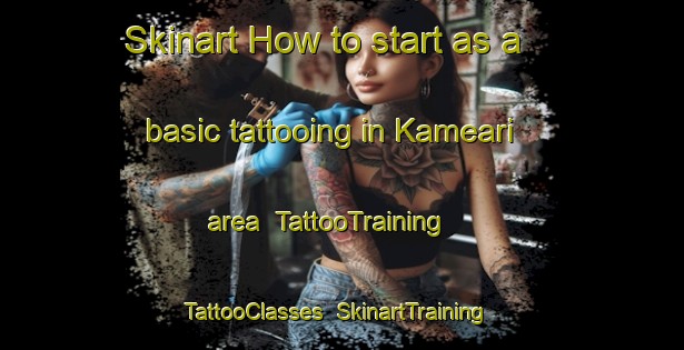 Skinart How to start as a basic tattooing in Kameari area | TattooTraining | TattooClasses | SkinartTraining-Japan