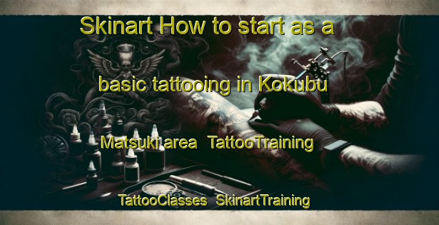 Skinart How to start as a basic tattooing in Kokubu Matsuki area | TattooTraining | TattooClasses | SkinartTraining-Japan