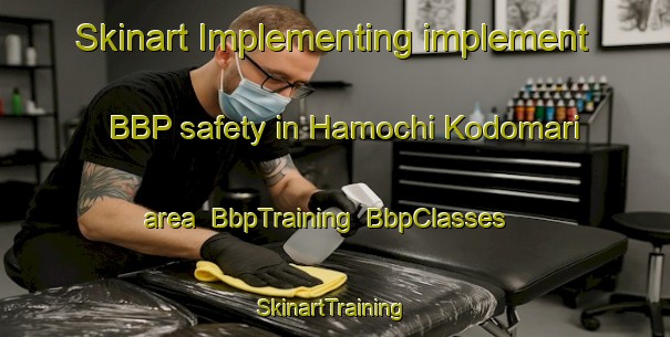 Skinart Implementing implement BBP safety in Hamochi Kodomari area | BbpTraining | BbpClasses | SkinartTraining-Japan