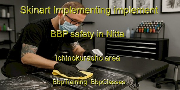 Skinart Implementing implement BBP safety in Nitta Ichinokuracho area | BbpTraining | BbpClasses | SkinartTraining-Japan
