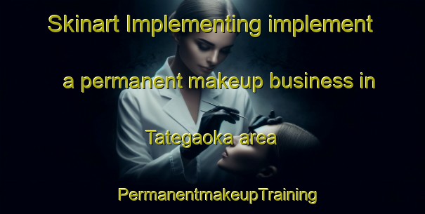 Skinart Implementing implement a permanent makeup business in Tategaoka area | PermanentmakeupTraining | PermanentmakeupClasses | SkinartTraining-Japan