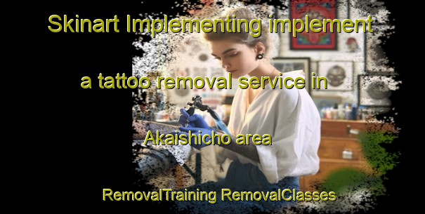 Skinart Implementing implement a tattoo removal service in Akaishicho area | #RemovalTraining #RemovalClasses #SkinartTraining-Japan