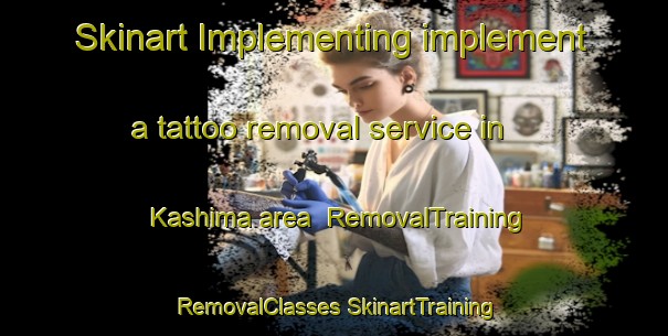 Skinart Implementing implement a tattoo removal service in Kashima area | #RemovalTraining #RemovalClasses #SkinartTraining-Japan