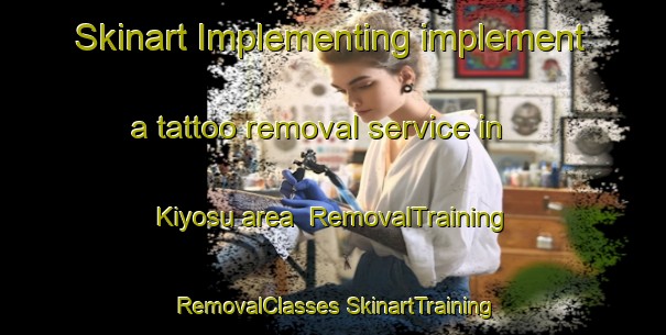 Skinart Implementing implement a tattoo removal service in Kiyosu area | #RemovalTraining #RemovalClasses #SkinartTraining-Japan