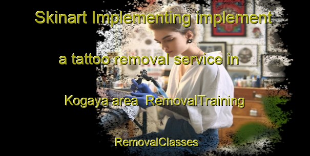 Skinart Implementing implement a tattoo removal service in Kogaya area | RemovalTraining | RemovalClasses | SkinartTraining-Japan