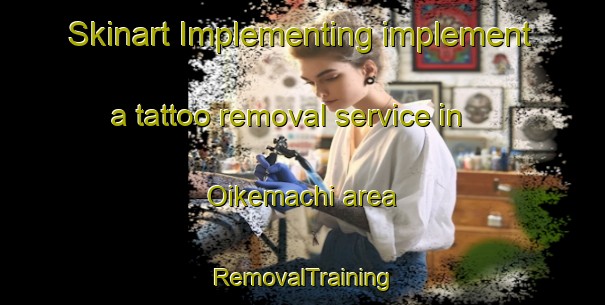 Skinart Implementing implement a tattoo removal service in Oikemachi area | RemovalTraining | RemovalClasses | SkinartTraining-Japan