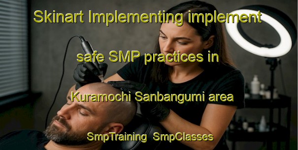 Skinart Implementing implement safe SMP practices in Kuramochi Sanbangumi area | SmpTraining | SmpClasses | SkinartTraining-Japan