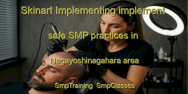 Skinart Implementing implement safe SMP practices in Nagayoshinagahara area | SmpTraining | SmpClasses | SkinartTraining-Japan
