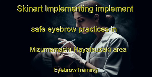 Skinart Implementing implement safe eyebrow practices in Mizumamachi Hayatsuzaki area | EyebrowTraining | EyebrowClasses | SkinartTraining-Japan
