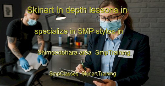 Skinart In-depth lessons in specialize in SMP styles in Shimoedohara area | SmpTraining | SmpClasses | SkinartTraining-Japan