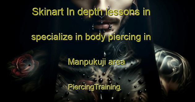 Skinart In-depth lessons in specialize in body piercing in Manpukuji area | PiercingTraining | PiercingClasses | SkinartTraining-Japan