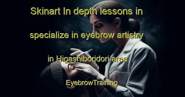 Skinart In-depth lessons in specialize in eyebrow artistry in Higashiboridori area | EyebrowTraining | EyebrowClasses | SkinartTraining-Japan