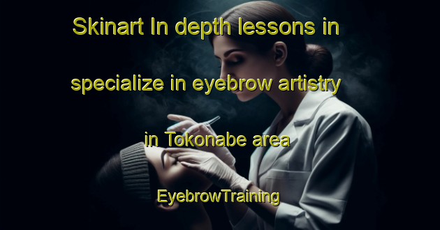 Skinart In-depth lessons in specialize in eyebrow artistry in Tokonabe area | EyebrowTraining | EyebrowClasses | SkinartTraining-Japan