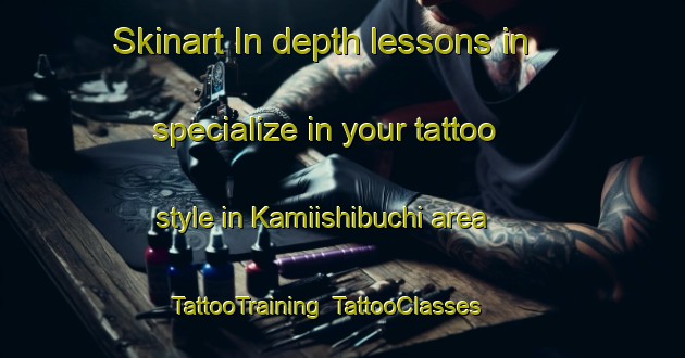 Skinart In-depth lessons in specialize in your tattoo style in Kamiishibuchi area | TattooTraining | TattooClasses | SkinartTraining-Japan