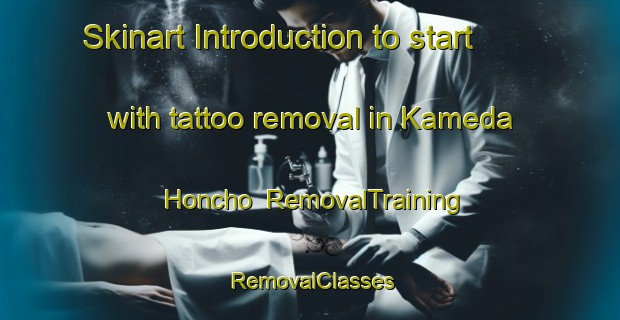 Skinart Introduction to start with tattoo removal in Kameda Honcho | RemovalTraining | RemovalClasses | SkinartTraining-Japan