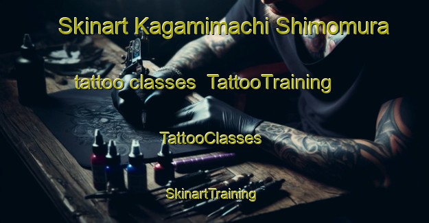 Skinart Kagamimachi Shimomura tattoo classes | TattooTraining | TattooClasses | SkinartTraining-Japan