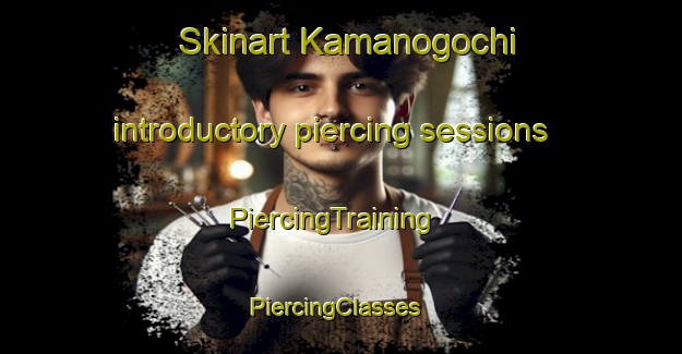 Skinart Kamanogochi introductory piercing sessions | PiercingTraining | PiercingClasses | SkinartTraining-Japan