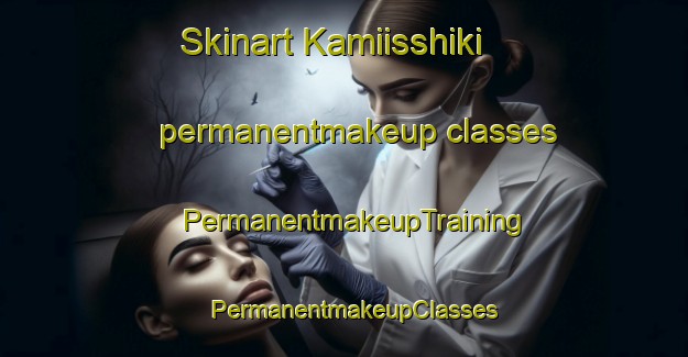 Skinart Kamiisshiki permanentmakeup classes | PermanentmakeupTraining | PermanentmakeupClasses | SkinartTraining-Japan