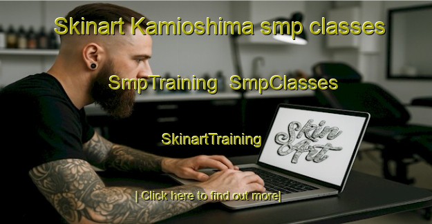 Skinart Kamioshima smp classes | SmpTraining | SmpClasses | SkinartTraining-Japan