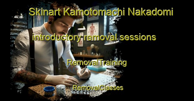 Skinart Kamotomachi Nakadomi introductory removal sessions | RemovalTraining | RemovalClasses | SkinartTraining-Japan