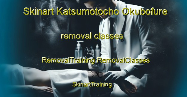 Skinart Katsumotocho Okubofure removal classes | #RemovalTraining #RemovalClasses #SkinartTraining-Japan