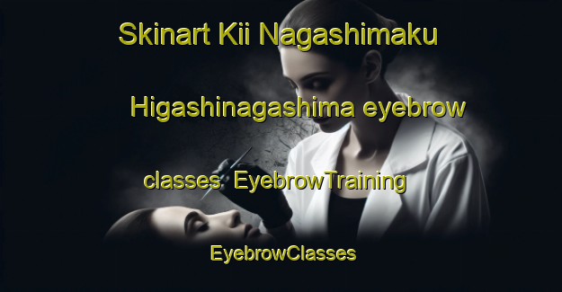 Skinart Kii Nagashimaku Higashinagashima eyebrow classes | EyebrowTraining | EyebrowClasses | SkinartTraining-Japan