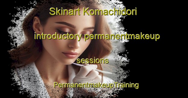 Skinart Komachidori introductory permanentmakeup sessions | PermanentmakeupTraining | PermanentmakeupClasses | SkinartTraining-Japan